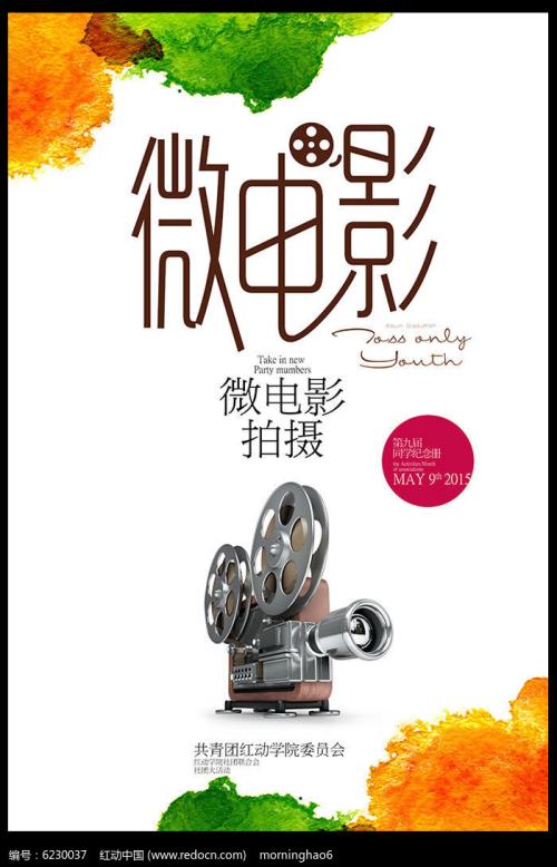 加州州立大学北岭分校Diploma